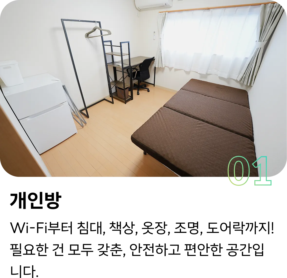 overview 1